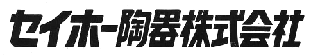 セイホー陶器